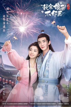 国产成人女人在线观看